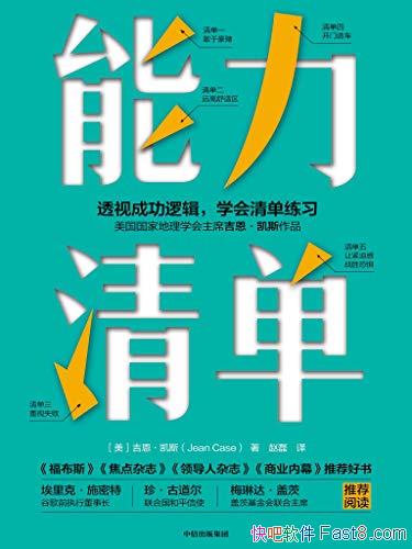 嵥˹/Ӧ͹е/epub+mobi+azw3