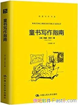 ͯдָϡƶ/ֵͯод/epub+mobi+azw3