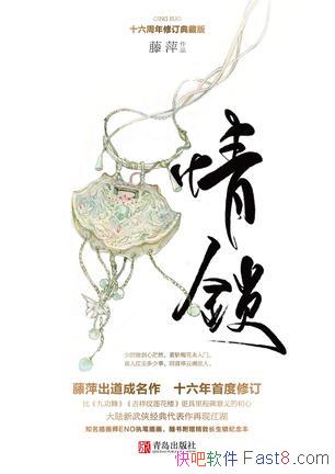 [ʮ޶ذ]Ƽ/Фȥ/epub+mobi+azw3