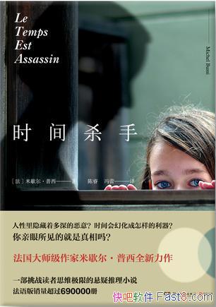 ʱɱ֡Ъ/ȼȴԶʧȥ/epub+mobi+azw3