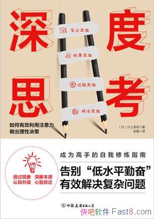 ˼Ϻ˾/ЧעԾ/epub+mobi+azw3