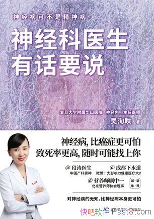 񾭿ҽлҪ˵䭕i/з񾭿Ƶĳ/epub+mobi+azw3