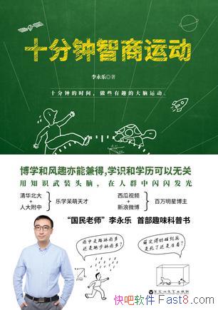 ʮ˶/ʦײȤζ/epub+mobi+azw3