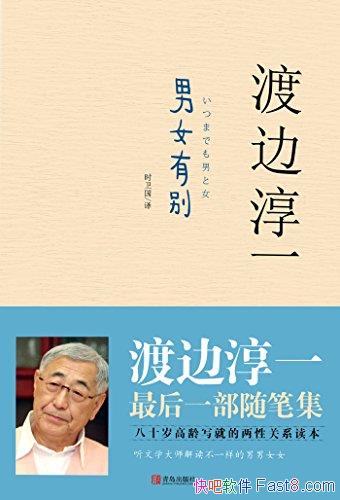 Ůб𡷶ɱߴһ/߸Դͳ֪ഺӳ/epub+mobi+azw3