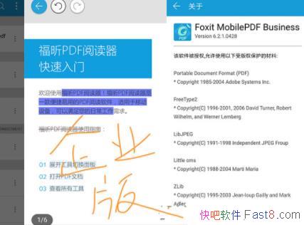 Foxit MobilePDF Business 6.1.0121 Ѹҵ/׿PDFĶ