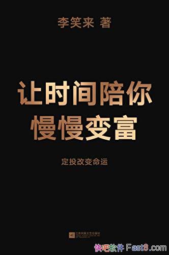 ʱ主Ц/һдͨ˵/epub+mobi+azw3