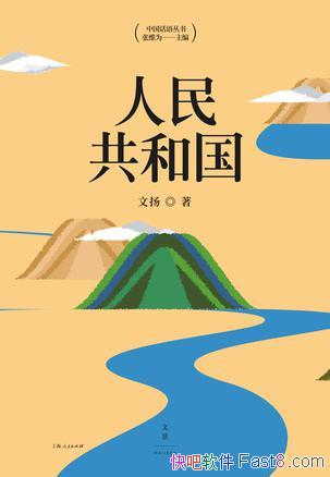 񹲺͹/֤һΰ󴫳и/epub+mobi+azw3