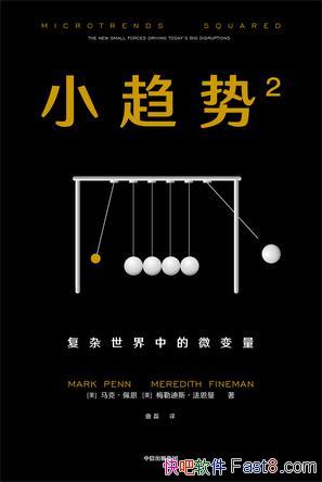 Сơˡ/ЩӰҵκĻС/epub+mobi+azw3