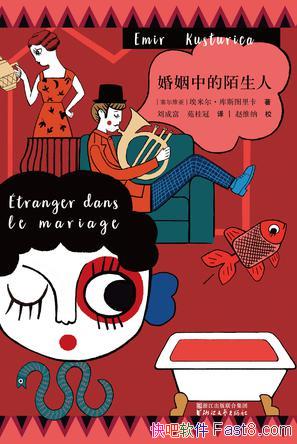 еİˡ׶˹ͼ￨/漣/epub+mobi+azw3