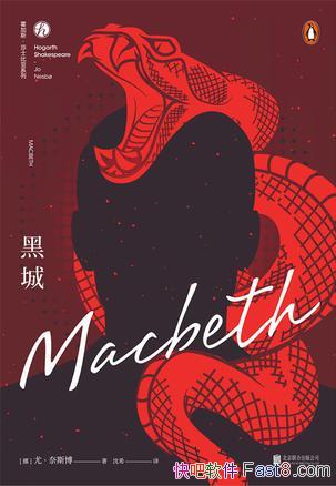 ڳǡȡ˹/ĳ⡢Ʒ׺ζ/epub+mobi+azw3