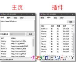 ShortUrl 2.4.4.1 ַɹ/ϵĶַɹ̫