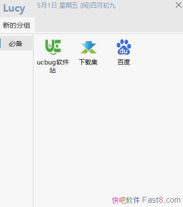 Lucy 1.8.6 ֺ/ൽвеĶû