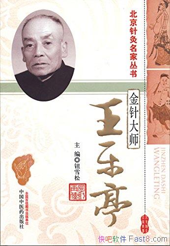 ʦ:ͤťѧ/ʵ ɶǿ/epub+mobi+azw3