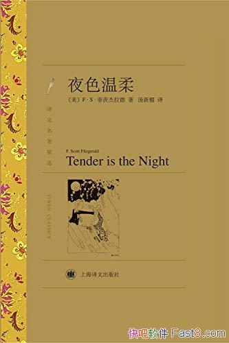 ҹɫᡷ[ѡ]ƴĽ/Դ峤ƪС˵/epub+mobi+azw3