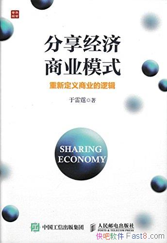 ҵģʽ¶ҵ߼/ο/epub+mobi+azw3