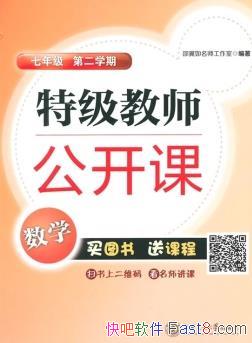 ؼʦΣѧ[꼶ڶѧ]/ѧα/epub+mobi+azw3