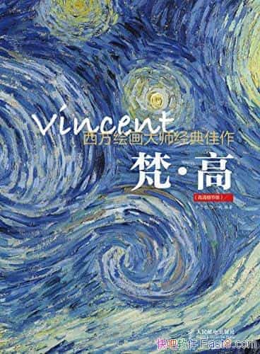 滭ʦߡţѩͮ/Ի滭ʦ/epub+mobi+azw3