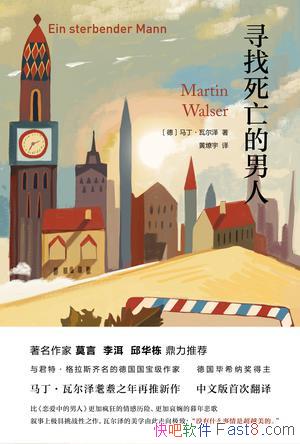 Ѱˡ߶/С˵ÿ־䶼ͨ/epub+mobi+azw3