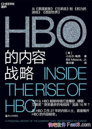 HBOսԡСȶ÷/HBOûHBOʱ/epub+mobi+azw3