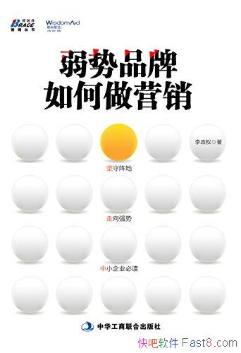 ƷӪȨ/ǿƷһϯ֮/epub+mobi+azw3