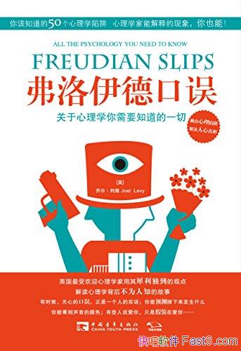 ¿Ƕά/ѧҪ֪һ/epub+mobi+azw3