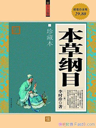 ݸĿȫʱ/һܳҩѧ/epub+mobi+azw3