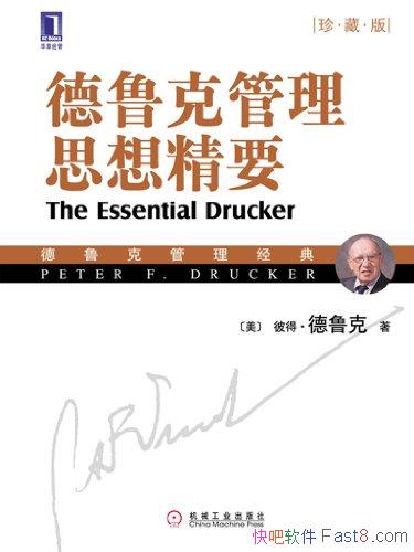 ³˹˼뾫Ҫ[ذ]/ΪȡɹĹ/epub+mobi+azw3