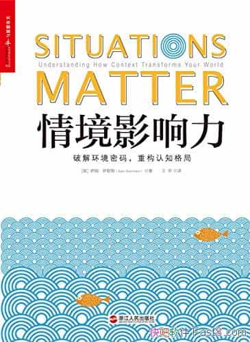 龳ӰķĬ˹/ʲôԸԸı/epub+mobi+azw3