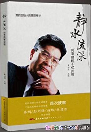 ˮǧ̡/ʵ׼ȷĽ/epub+mobi+azw3