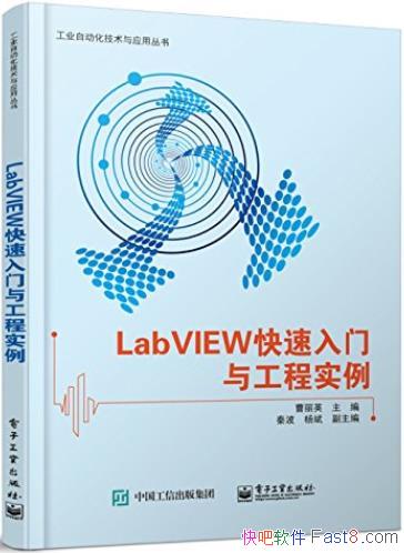 LabVIEW빤ʵ//epub+mobi+azw3