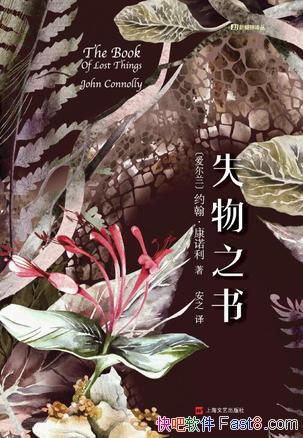 ʧ֮顷Լŵ/кǿԼִ һ׹涨/epub+mobi+azw3