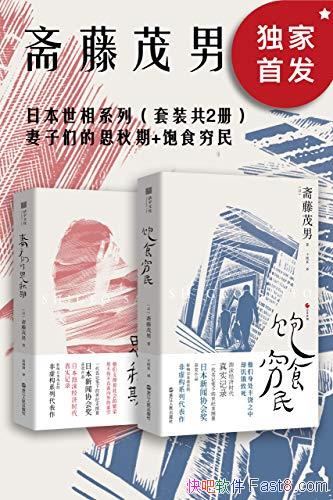 ձϵС[װ2]իï/ձ߻齱/epub+mobi+azw3