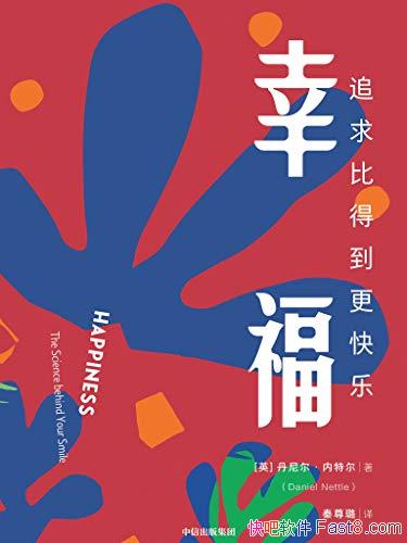 Ҹ ׷ȵõ֡ض/Ҹָ/epub+mobi+azw3