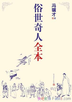 ȫ/չֳҹĻľɼ/epub+mobi+azw3