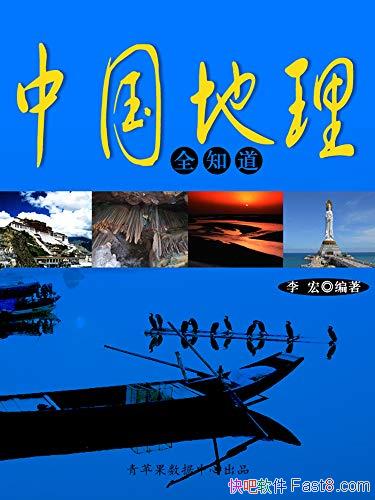 йȫ֪/960ƽ̲ ﱦ컪/epub+mobi+azw3