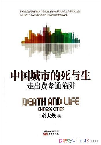 йеͯ/һγǨƸϴ/epub+mobi+azw3