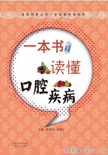 һǻ³·/ҽҩճϵ/epub+mobi+azw3