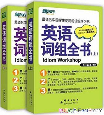 Ӣȫ顷[ȫ]/ʻѵһ/epub+mobi+azw3