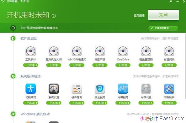 ɽԿ 20200611 ⰲװ/¶ȡĶ