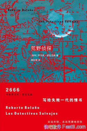 Ұ̽ޱС/鹹ͬһ ʥɯ/epub+mobi+azw3