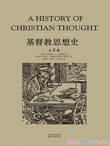 ˼ʷ[װȫ3]˹Բ˹//epub+mobi+azw3