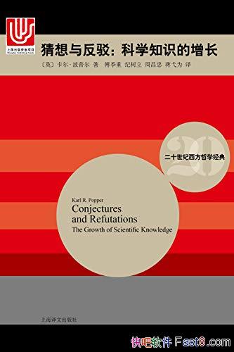 뷴ն/Ȼѧѧܹ㷺ע/epub+mobi+azw3