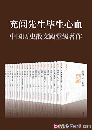 ļ[װ21]/ôͳĻѧ/epub+mobi+azw3