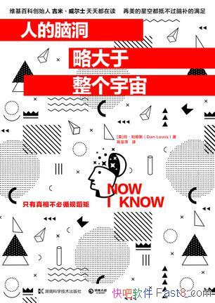 ˵ԶԴ桷˹/಻ѭ浸/epub+mobi+azw3