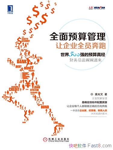 ȫԤ/бҪ˶ͷ/epub+mobi+azw3