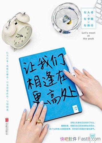 ڸߴ/ɺɽϵĿƵ/epub+mobi+azw3