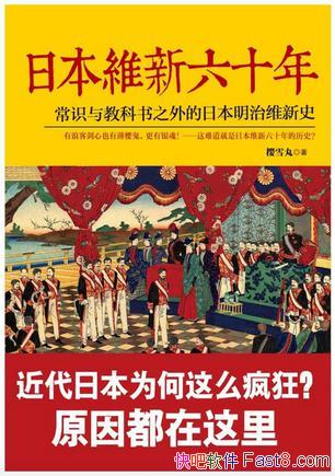 ձάʮ꡷ӣѩ/ʲôձ˽/epub+mobi+azw3