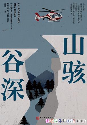 ɽ¬°/˸Ҳ궯/epub+mobi+azw3