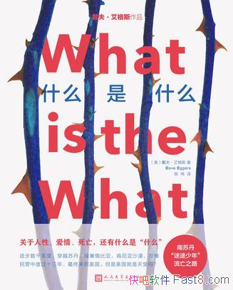 ʲôʲô򡤰˹/¶־弢м֤˴/epub+mobi+azw3