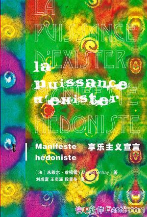 ԡЪ̸/֤ʹ۵ӱ/epub+mobi+azw3